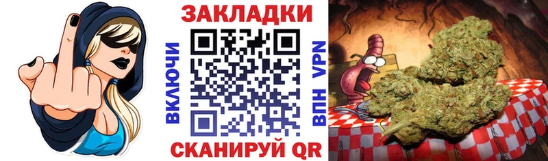 Купить закладку КОКАИН А ПВП ГАШ Бошки Шишки Мефедрон Рыльск