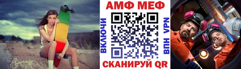 Амфетамин 97% Купить закладки Рыльск