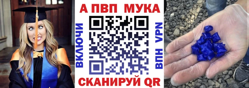 Купить где Рыльск A PVP VHQ