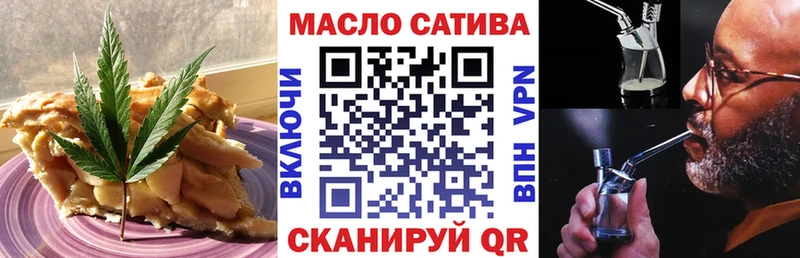 Купить закладки  Рыльск  Canna-Cookies марихуана 