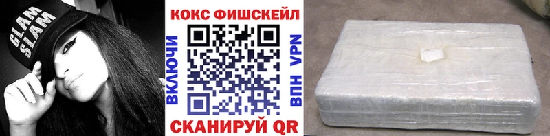 COCAIN 99%  Купить  Рыльск 