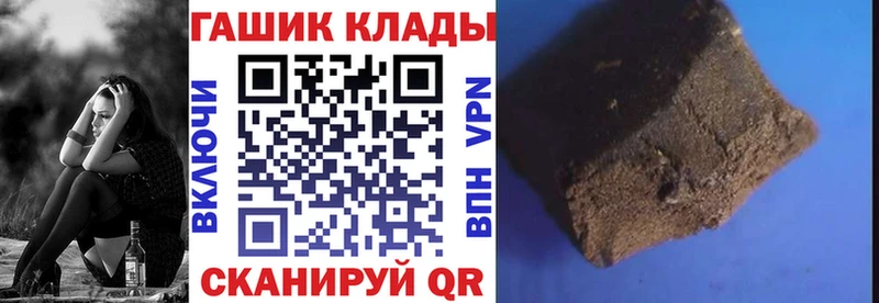 Гашиш гарик  Купить  Рыльск 