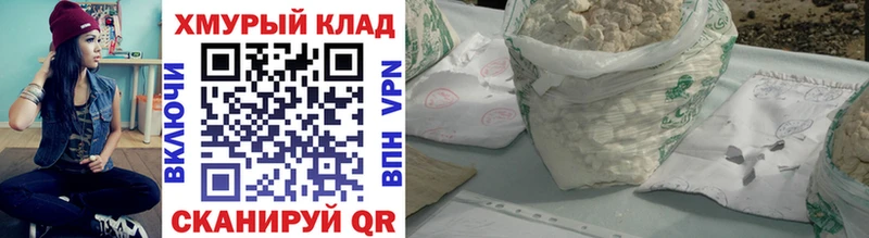 Героин Афган Купить где Рыльск