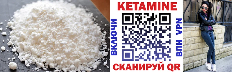 Купить закладки  Рыльск  Кетамин ketamine 