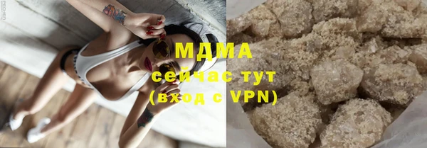 наркотики Новозыбков