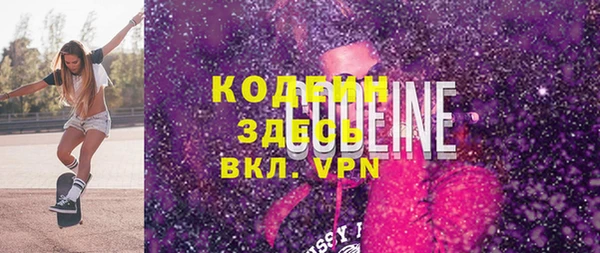марки lsd Новокубанск