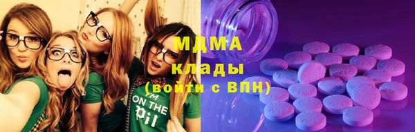 марки lsd Новокубанск