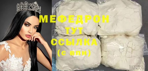 наркотики Новозыбков