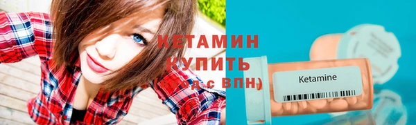 наркотики Новозыбков
