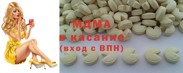 марки lsd Новокубанск
