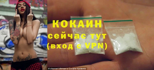 наркотики Новозыбков