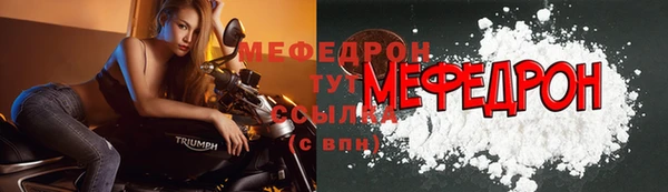 прущая мука Новодвинск