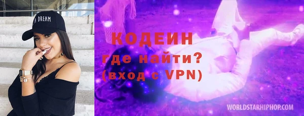 наркотики Новозыбков