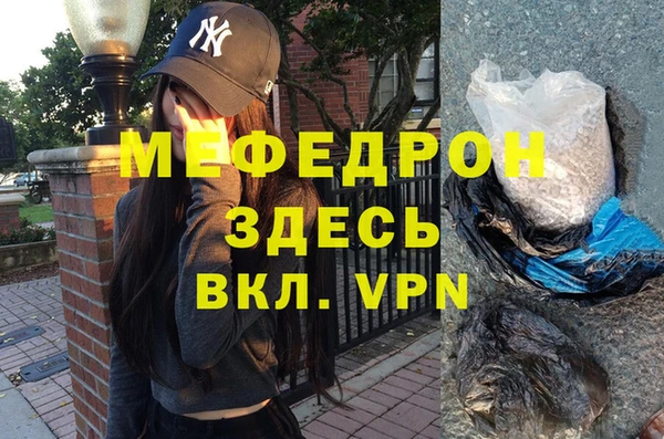наркотики Новозыбков