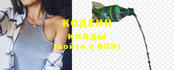 марки lsd Новокубанск