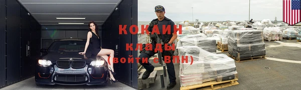 наркотики Новозыбков