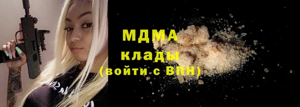 наркотики Новозыбков