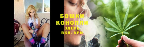 наркотики Новозыбков