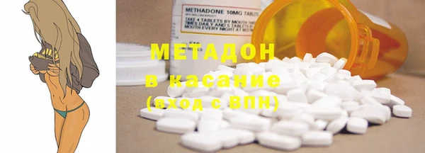 марки lsd Новокубанск