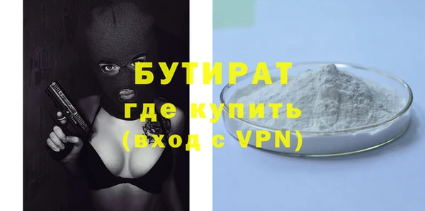 прущая мука Новодвинск