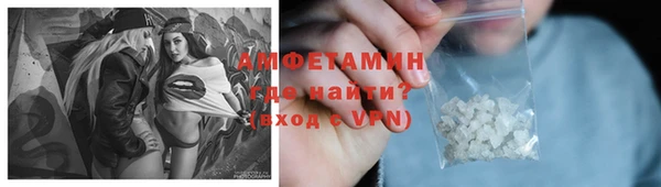 наркотики Новозыбков