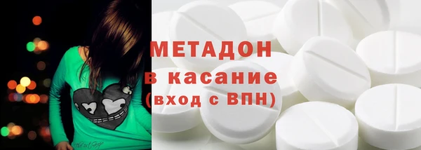 марки lsd Новокубанск