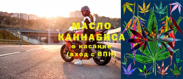 наркотики Новозыбков