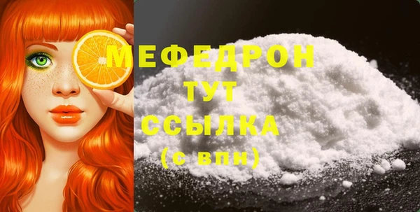 наркотики Новозыбков