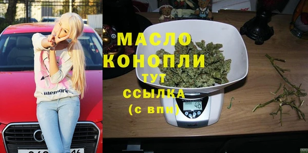 наркотики Новозыбков