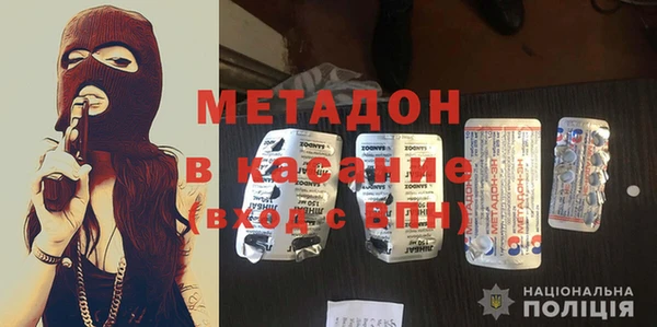 наркотики Новозыбков