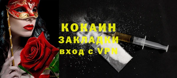наркотики Новозыбков