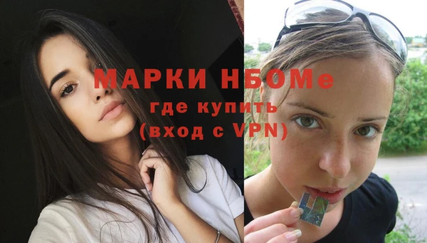 наркотики Новозыбков