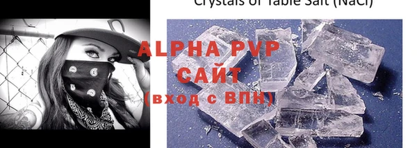 прущая мука Новодвинск