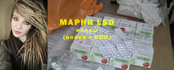 марки lsd Новокубанск