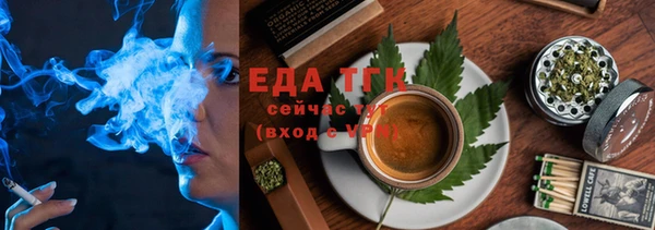 наркотики Новозыбков