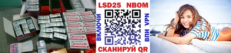 Купить закладки  Рыльск  LSD-25 экстази ecstasy 