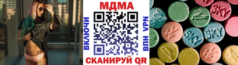 Купить закладки  Рыльск  MDMA кристаллы 