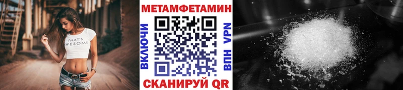 Метамфетамин витя  Купить где  Рыльск 