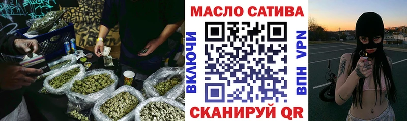 Дистиллят ТГК Wax  Купить закладки  Рыльск 
